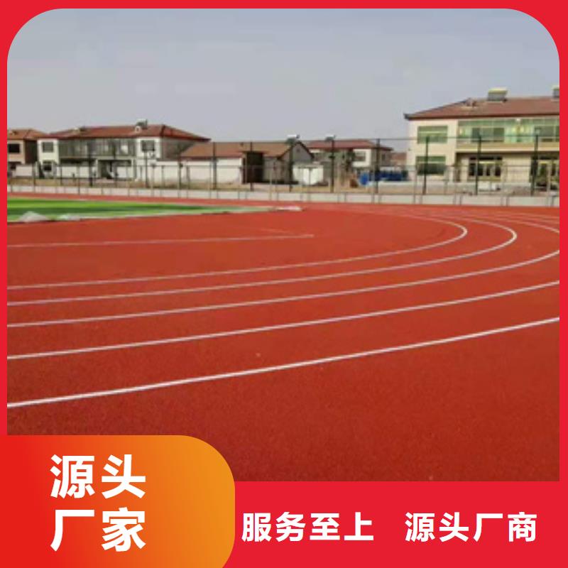 2024小区塑胶跑道同城供应商