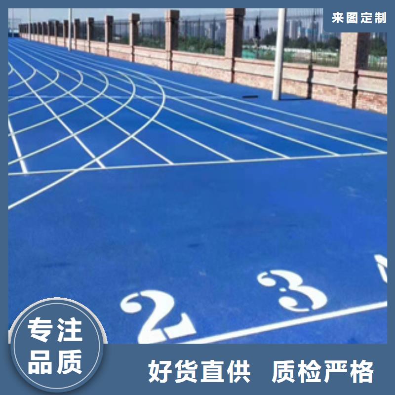 硅pu橡胶跑道货源报价