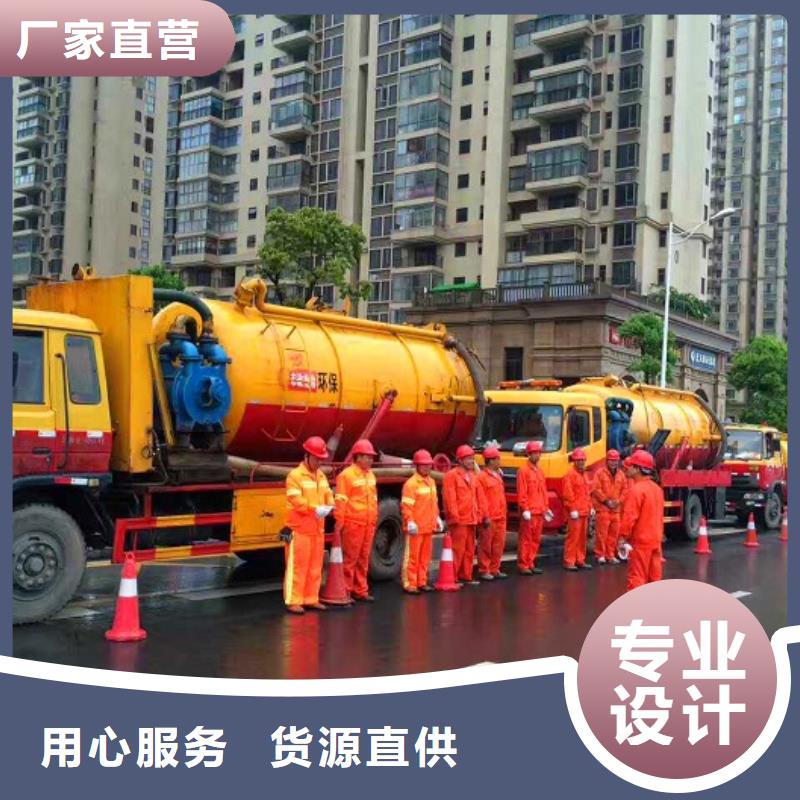 【化粪池清理,管道内水泥浆凝固疏通实力派厂家】来图来样定制