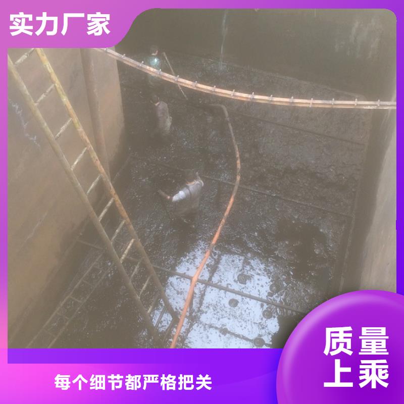 沉淀池清理【水下拆除砖堵】款式多样优良材质