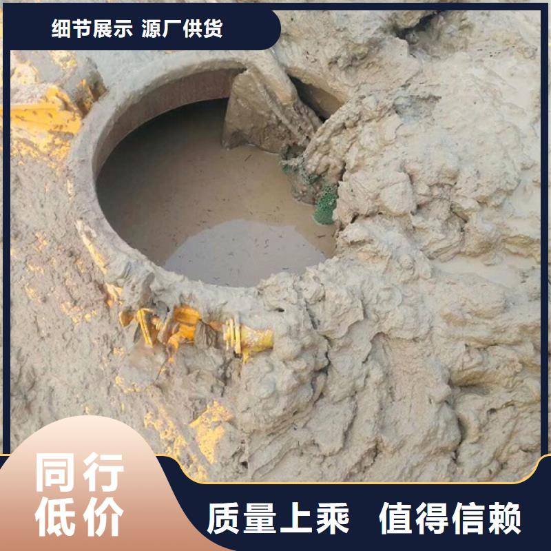 污水转运蛙人水下清淤品质有保障量大从优