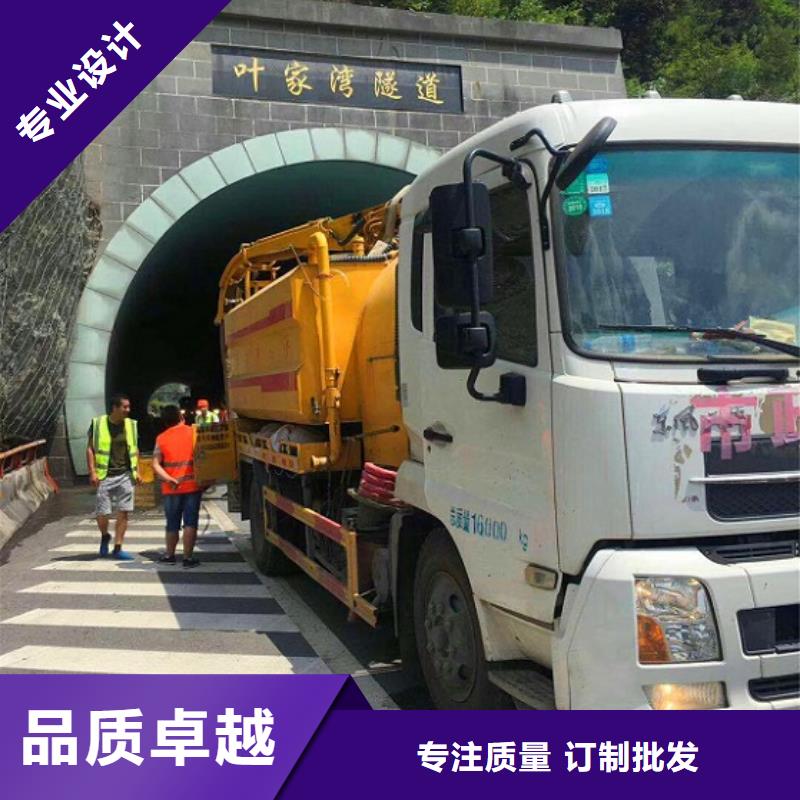 【污水转运】,市政管道疏通清堵产品细节卓越品质保障