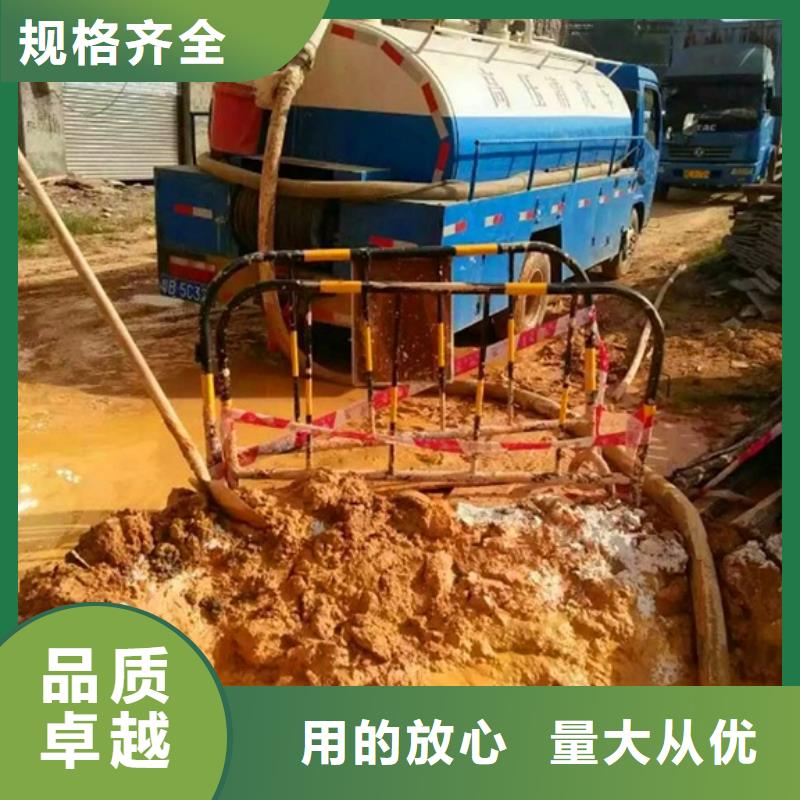 污水转运水下拆除诚信商家诚信可靠