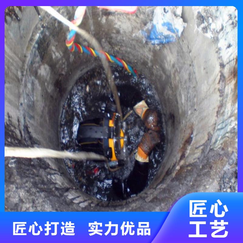 蛙人水下封堵【管道内水泥浆凝固疏通】多种款式可随心选择品牌专营