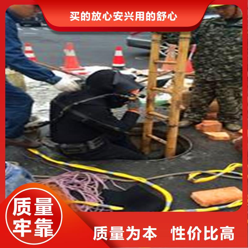 蛙人水下封堵水下拆除砖堵实体诚信经营供货及时