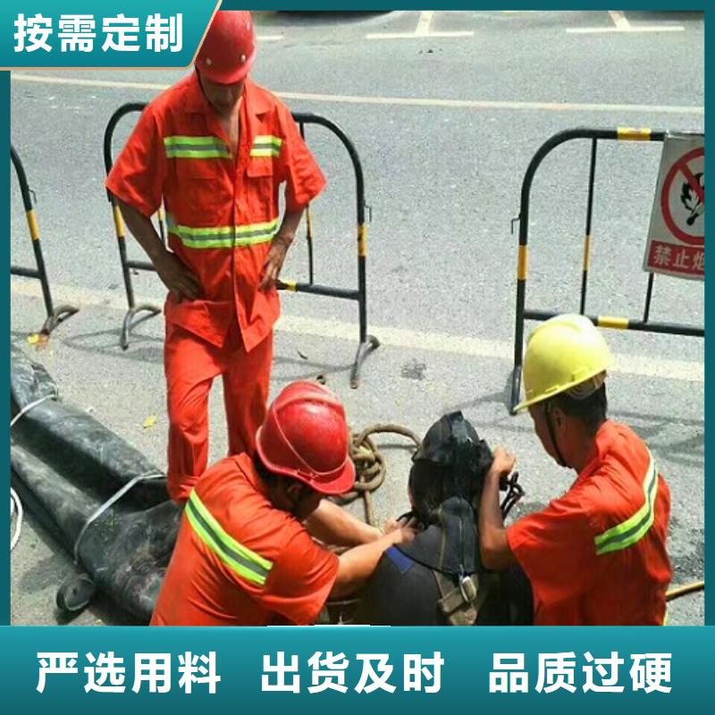 蛙人水下封堵_管道封堵商家直供工厂直营