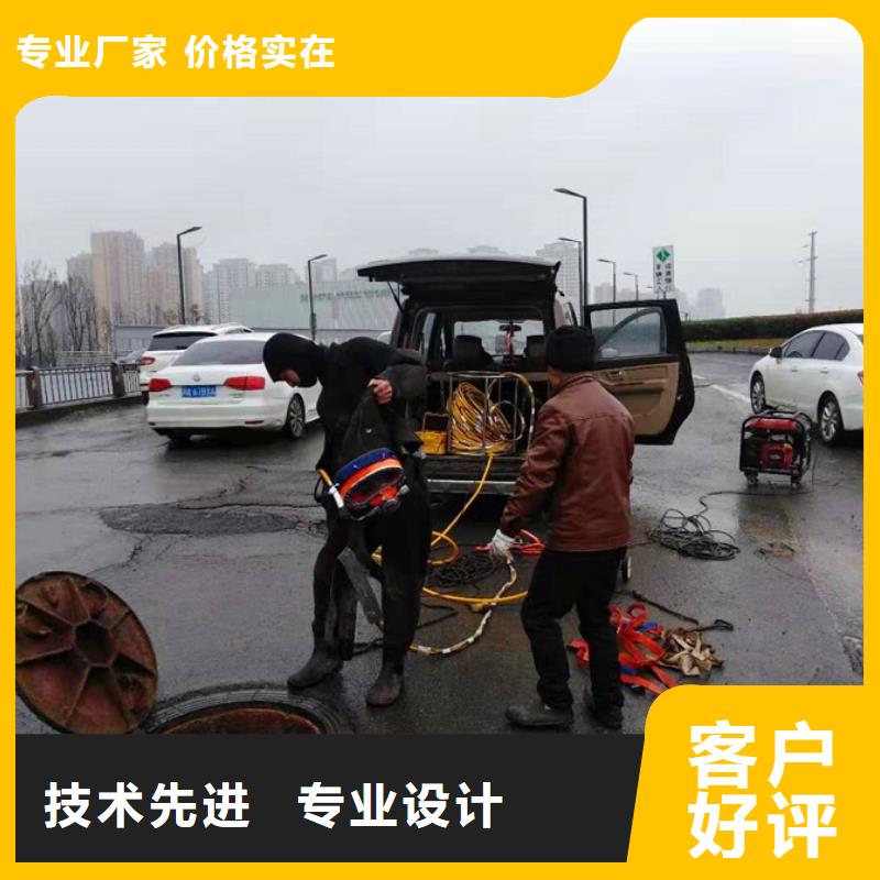 【蛙人水下封堵】,蛙人水下清淤厂家销售本地厂家