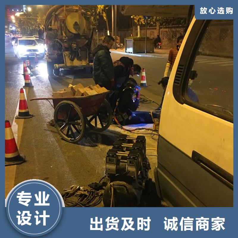 蛙人水下封堵水下拆除砖堵常年供应同城经销商