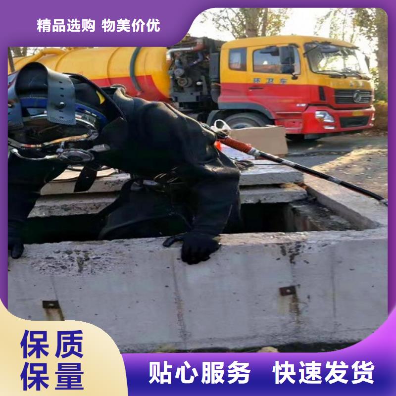 【蛙人水下封堵,水下拆除砖堵好产品不怕比】厂家型号齐全