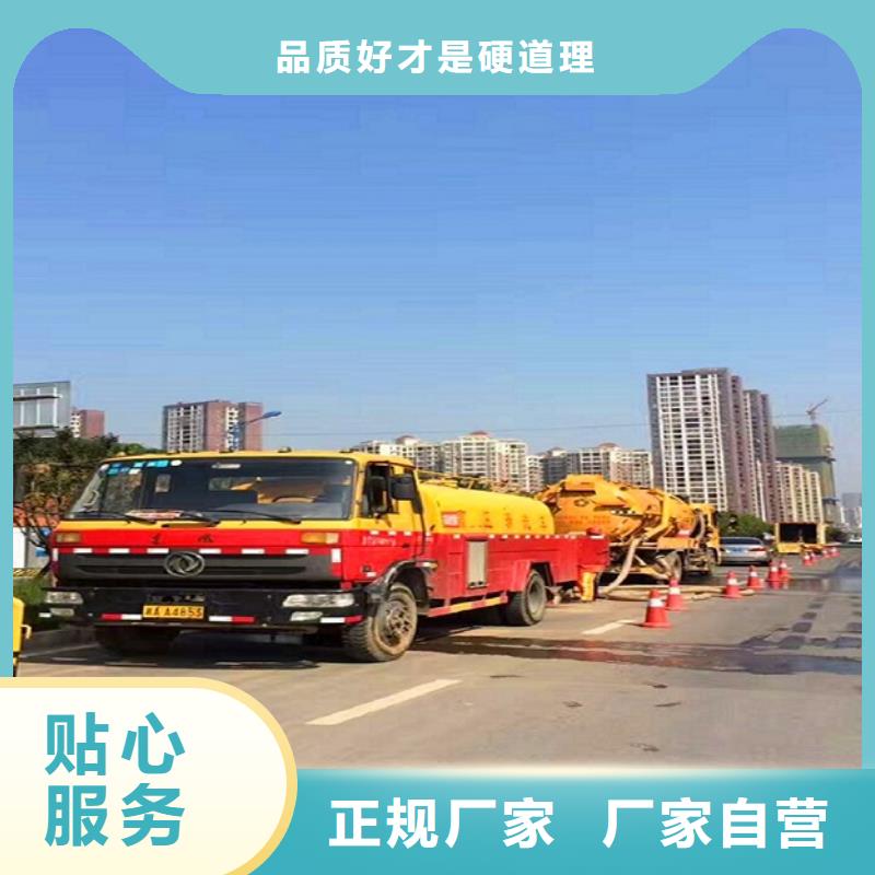 政管道疏通清理河道清淤专心专注专业厂家直销省心省钱