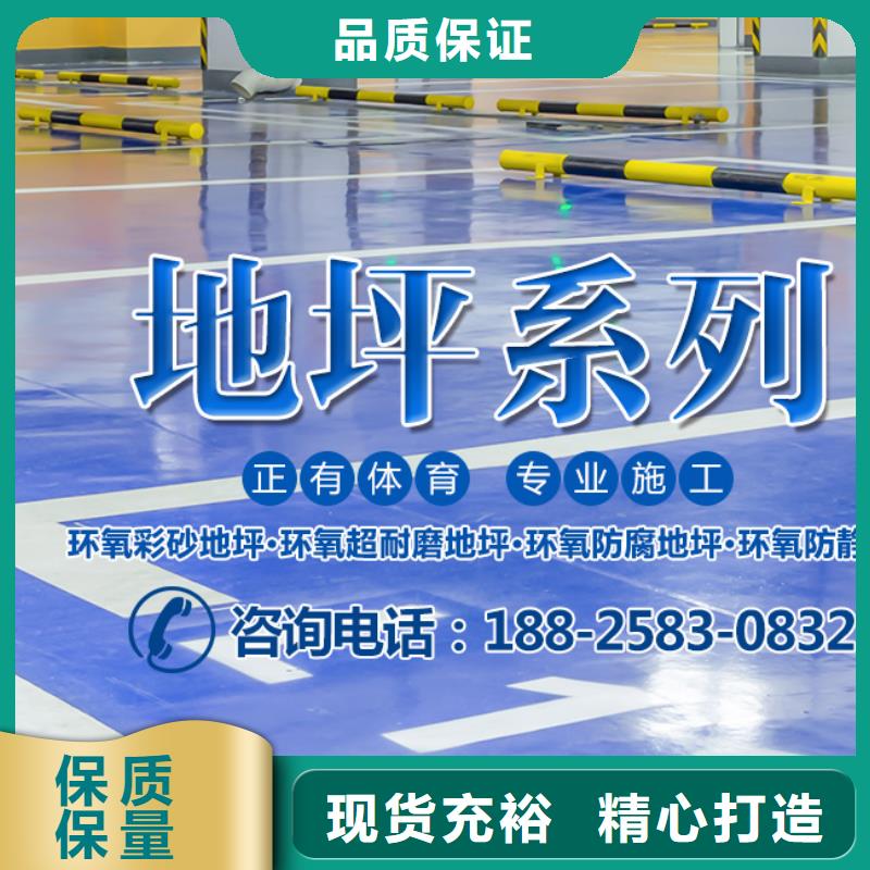 体育球场室外篮球场施工品牌企业当地货源