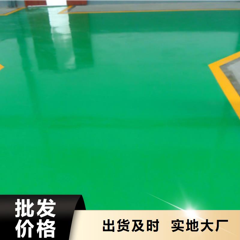 塑胶人行道厂家销售批发不影响工作运转让利客户