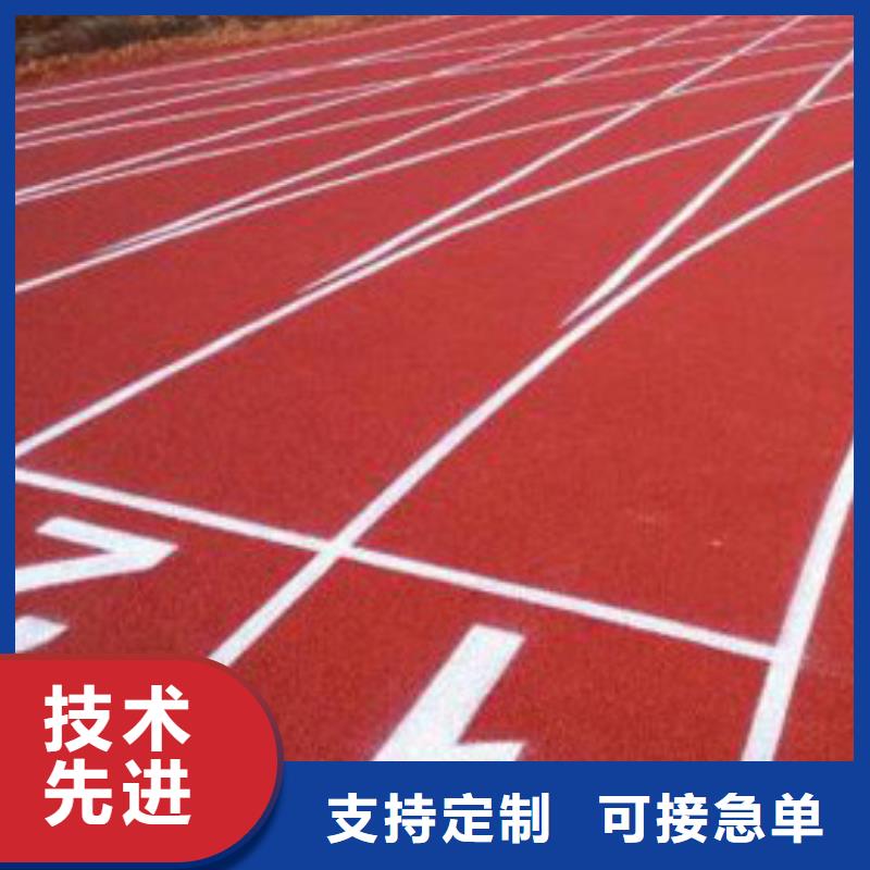 塑胶跑道球场施工公司源头厂家经验丰富同城品牌