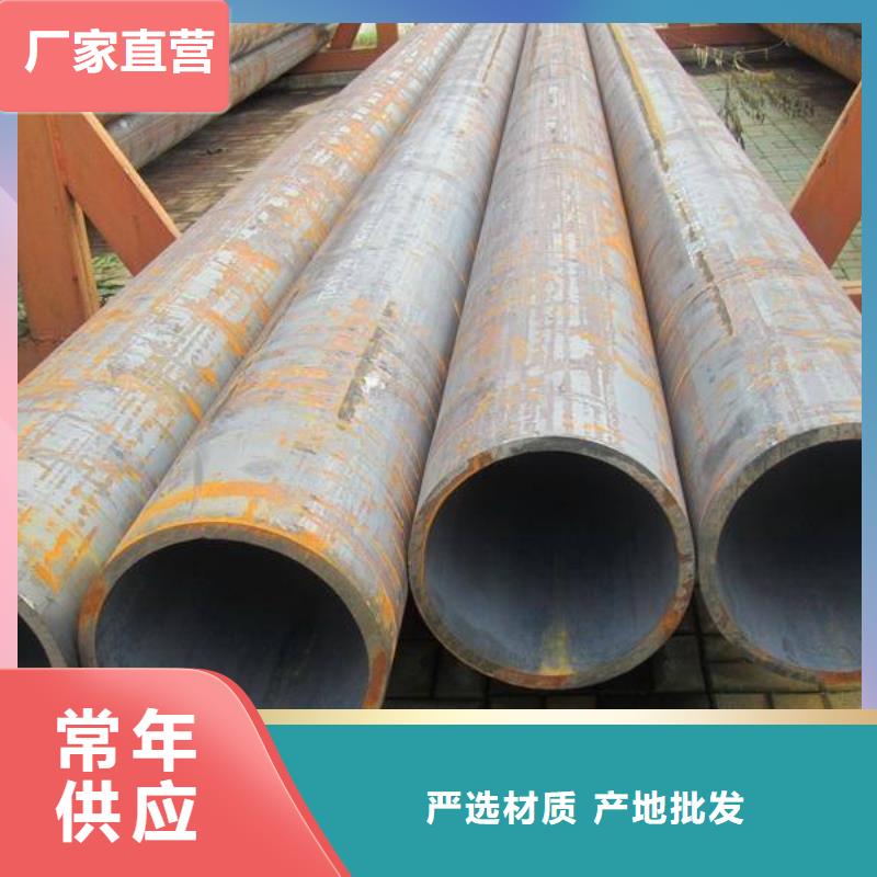 【无缝管】-黑钢管专注生产N年用好材做好产品