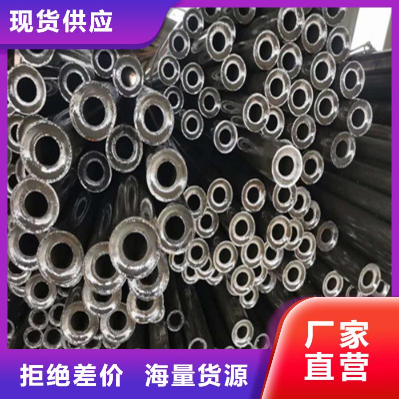 精密钢管【精拉无缝钢管】专业厂家用心制作