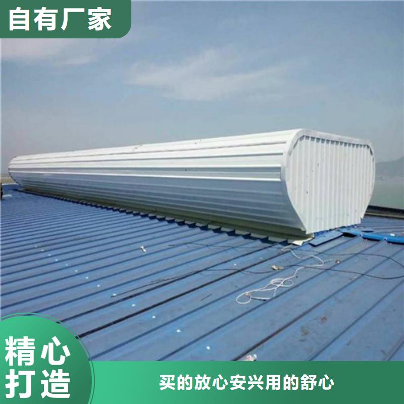 通风天窗一字型消防排烟天窗优选好材铸造好品质快速报价