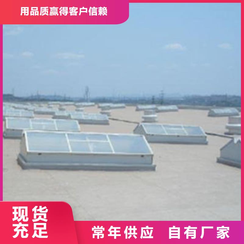 三角型电动采光排烟天窗加工同城制造商