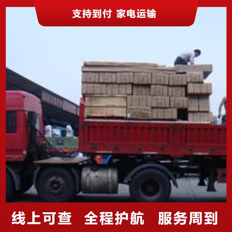 【张家界物流公司_乐从到张家界整车物流公司自家车辆】