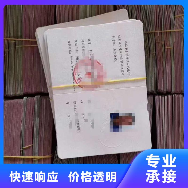 技工技能学历品质好