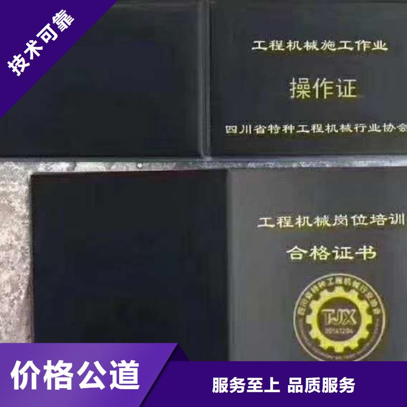 学历证明全国通用附近厂家