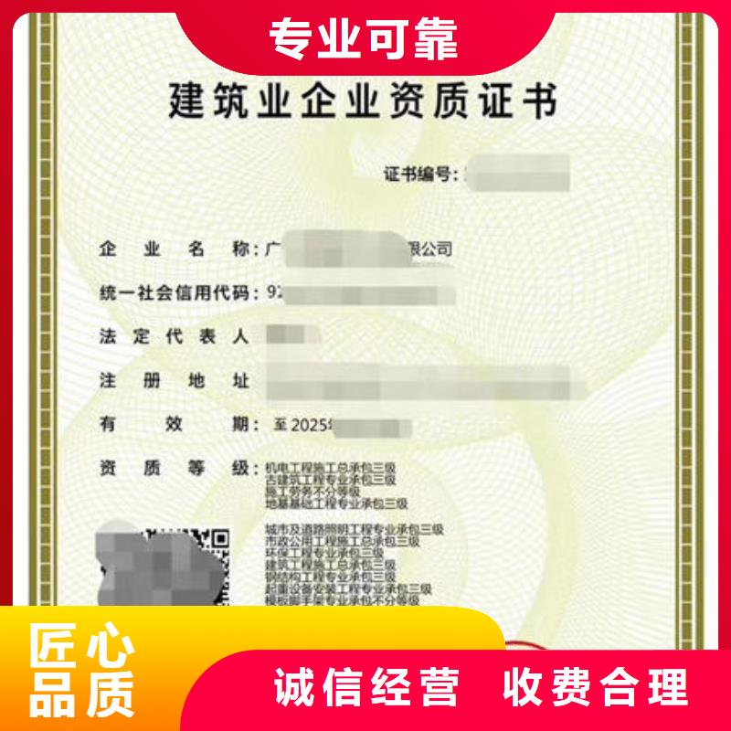 建筑资质建筑业企业资质2025公司品质服务