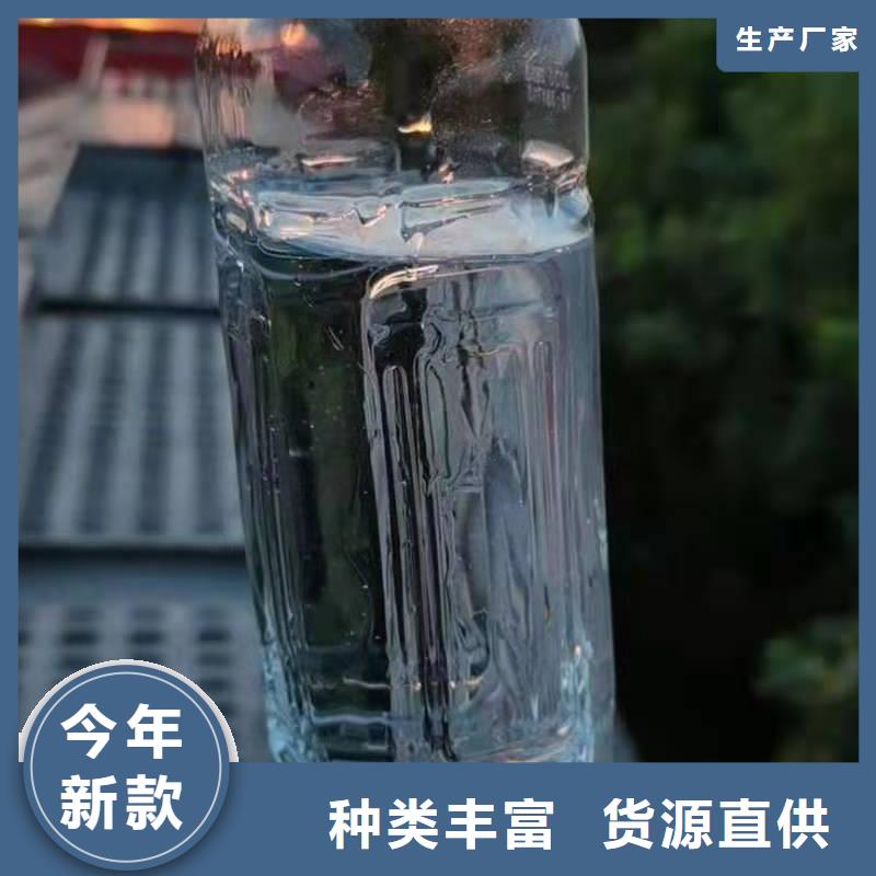 液体无醇燃料油配方调和比例当地品牌