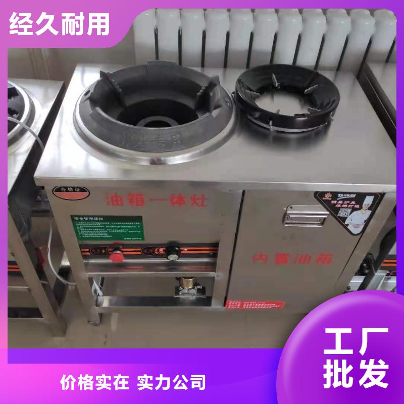 饭店植物油燃料灶具无醇燃料放心得选择同城厂家