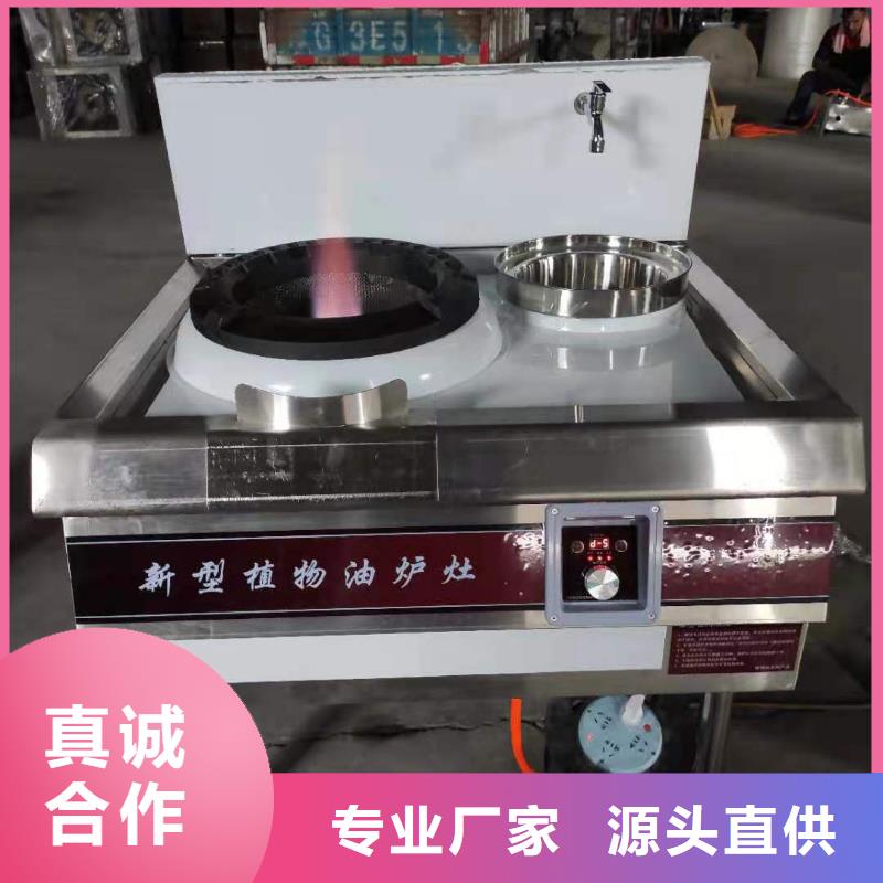 环保油无醇燃料无醇燃料厂家规格全专业完善售后