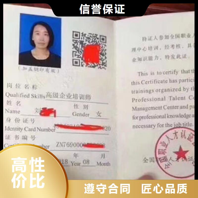 工程师机械操作证学历专业团队