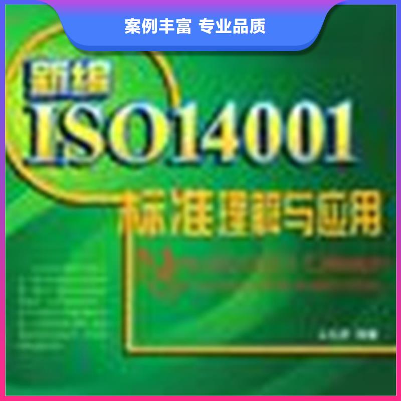 会宁ISO质量认证最快15天出证省钱省时