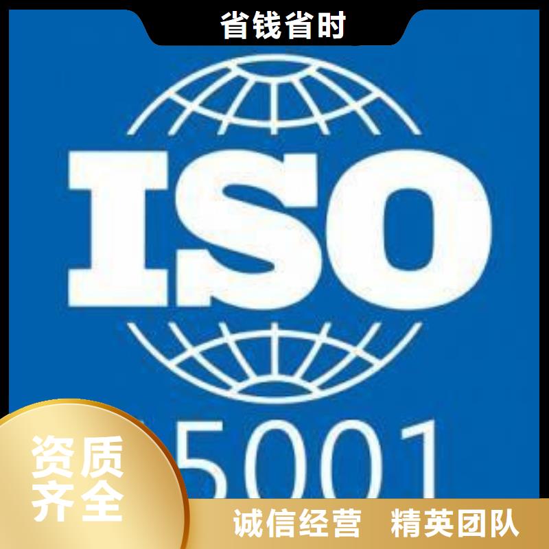 ISO认证ISO14000\ESD防静电认证优质服务多年经验