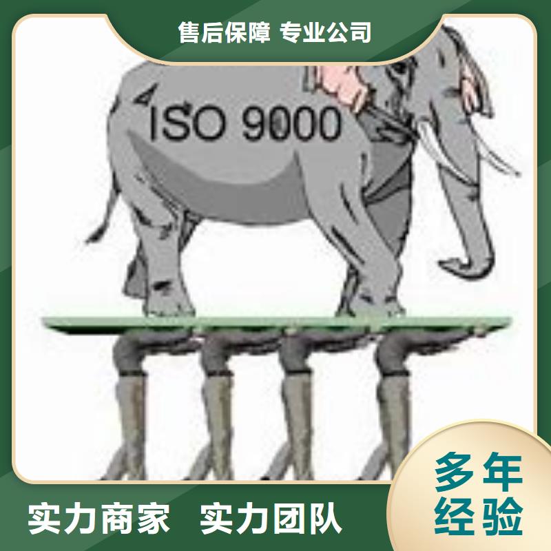 ISO9000认证审核【关键词2随叫随到