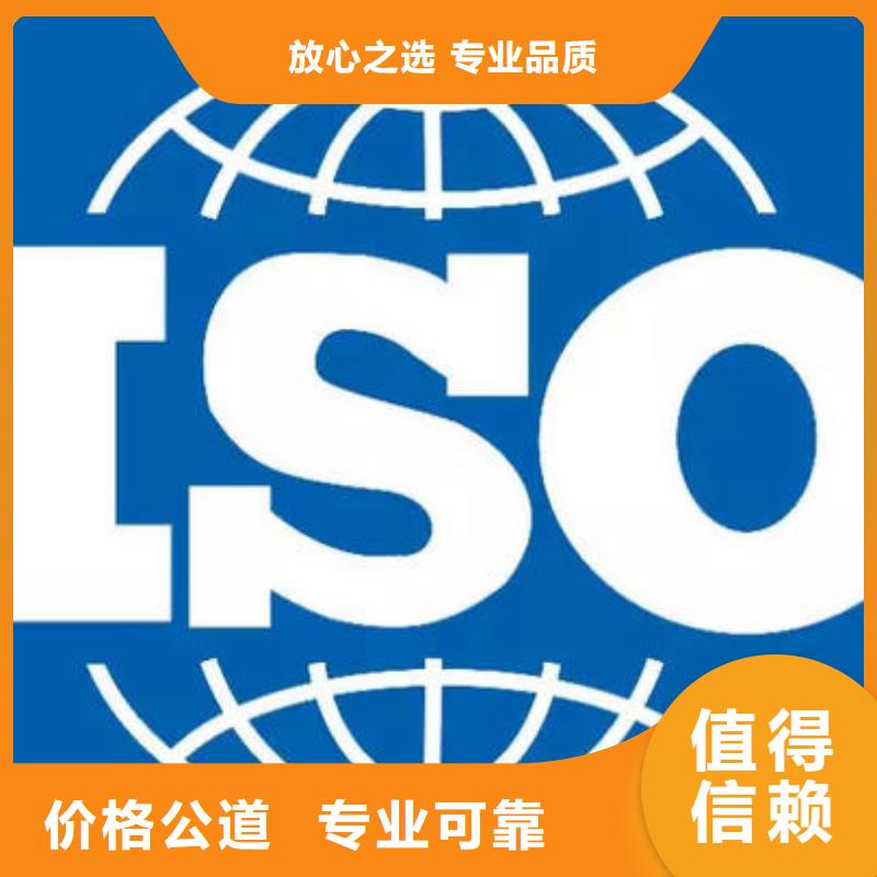 ISO9000认证ISO13485认证实力公司同城生产厂家