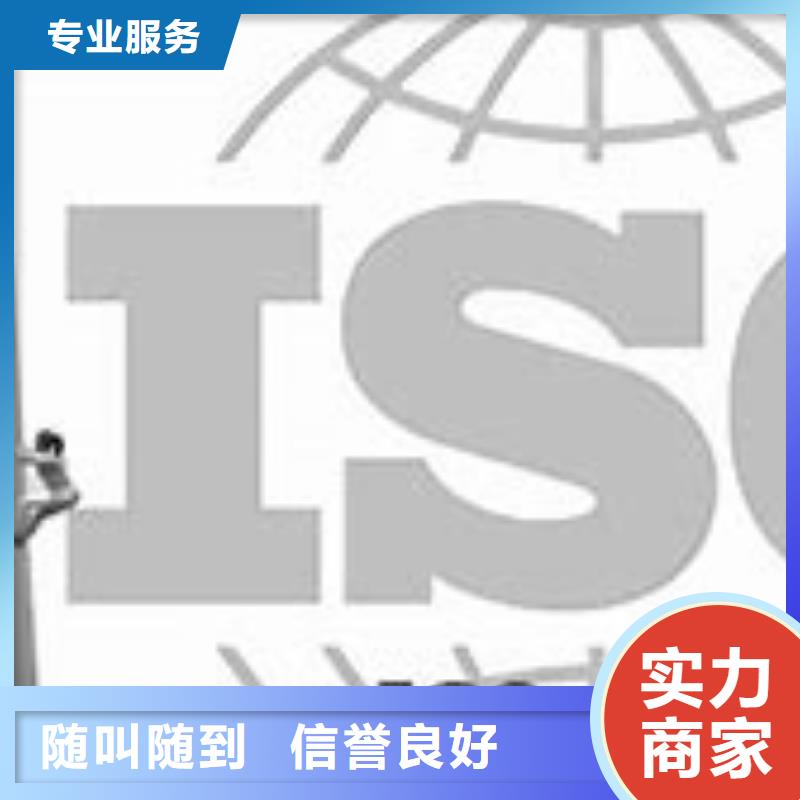 ISO9001认证高效快捷