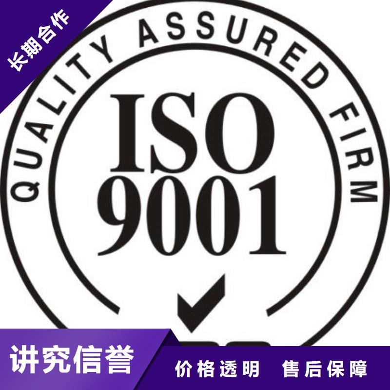 ISO9001认证ISO14000\ESD防静电认证品质保证正规团队