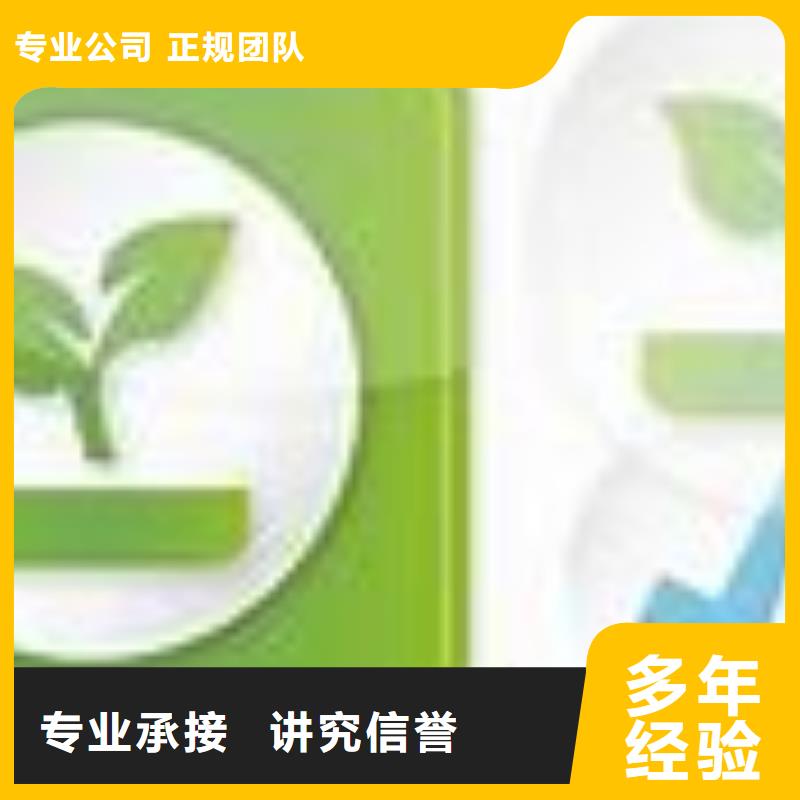 ISO14000认证,AS9100认证良好口碑品质优