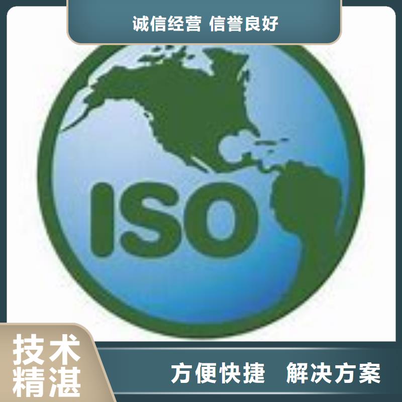 ISO14000认证,IATF16949认证收费合理专业服务