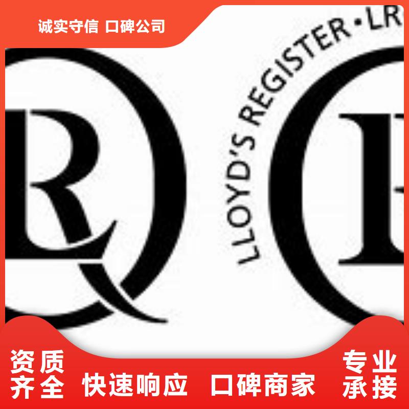 ISO14001体系认证如何收费案例丰富