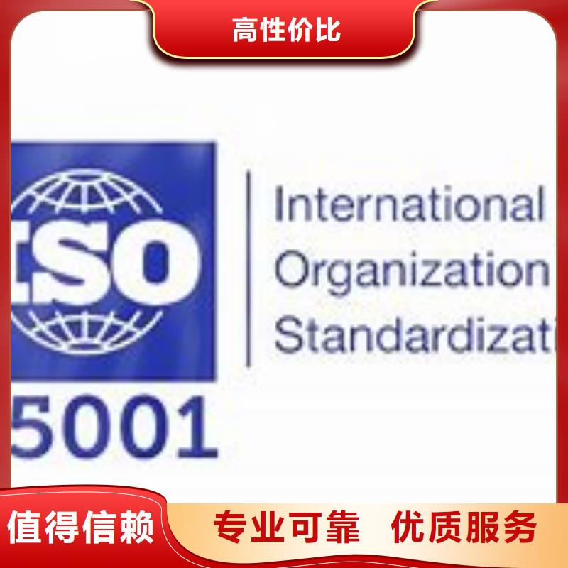 ISO45001安全体系认证要多少钱实力公司