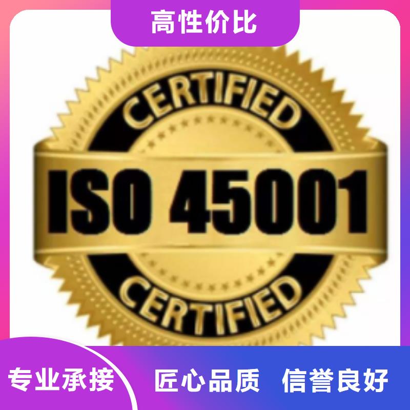 ISO45001认证FSC认证注重质量快速响应