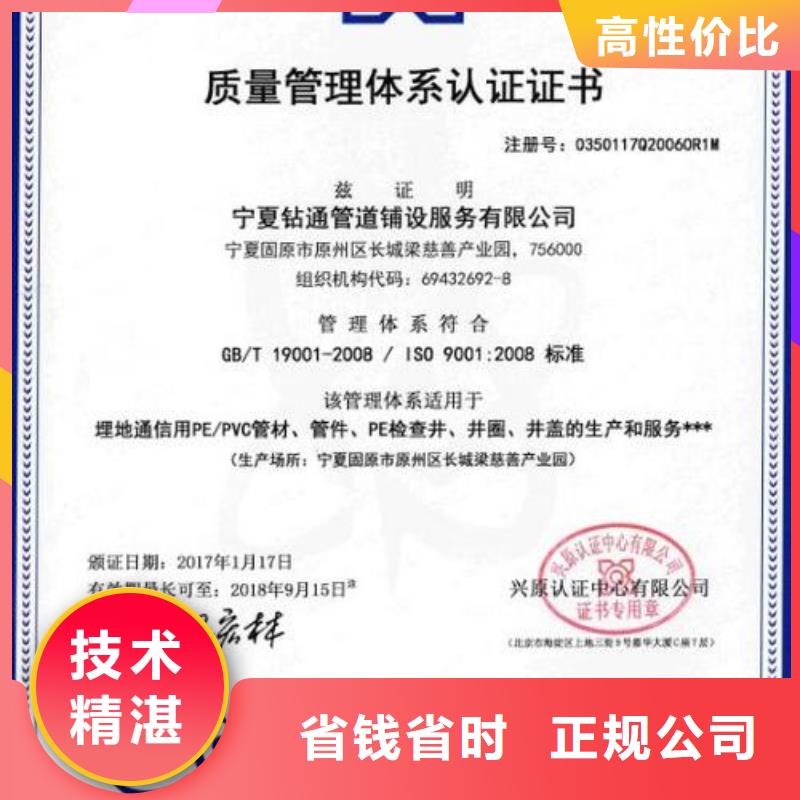 ISO45001认证FSC认证高品质附近制造商