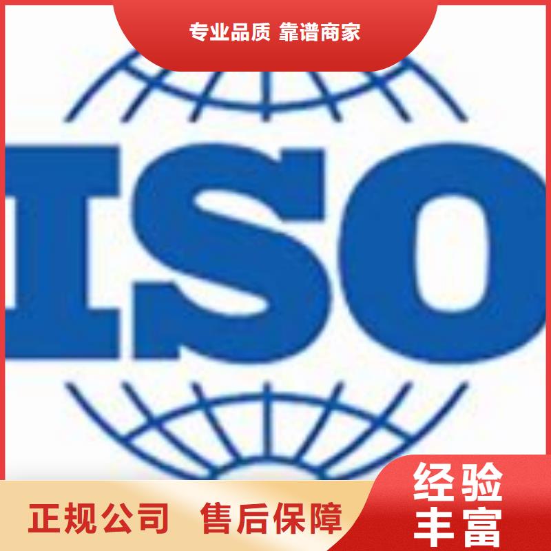 【ISO22000认证_ISO13485认证服务至上】附近公司