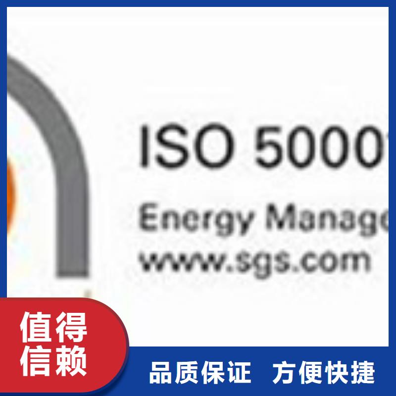 ISO50001认证【AS9100认证】多年经验本地服务商