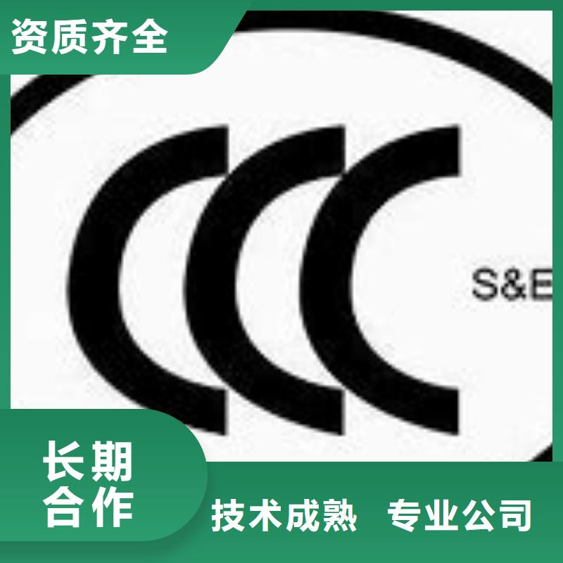 电柜CCC认证包样机实力强有保证