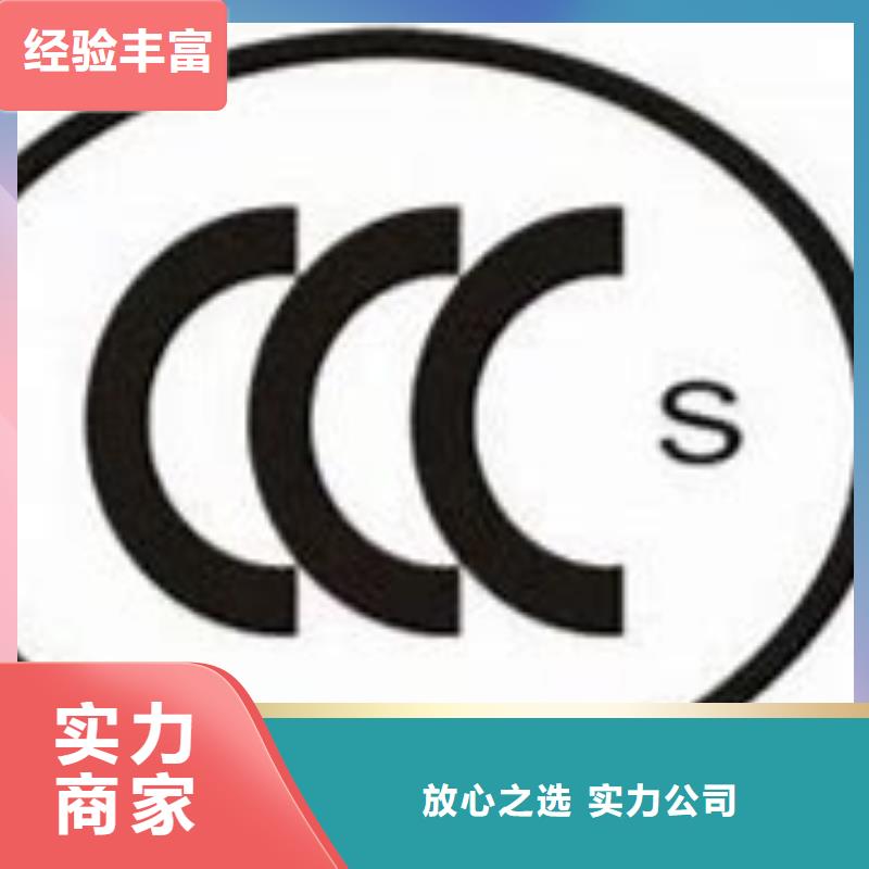 CCC认证FSC认证知名公司品质保证