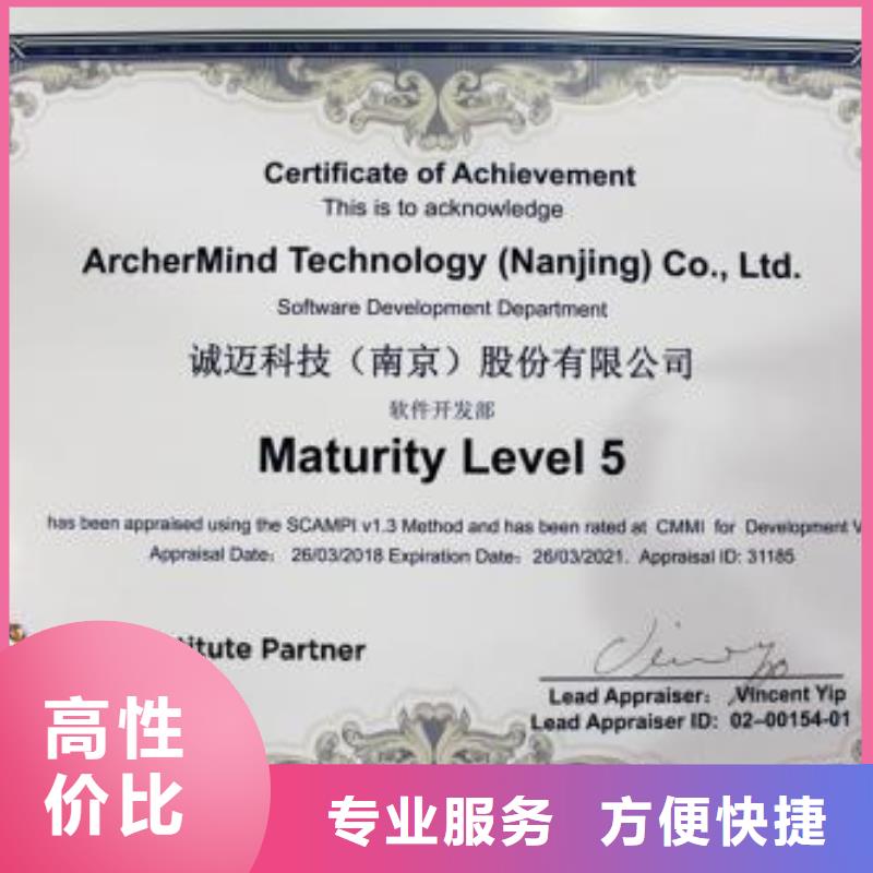 CMMI认证-ISO14000\ESD防静电认证拒绝虚高价承接