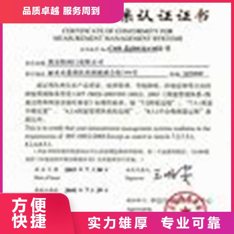 ISO10012计量认证容易通过知名公司