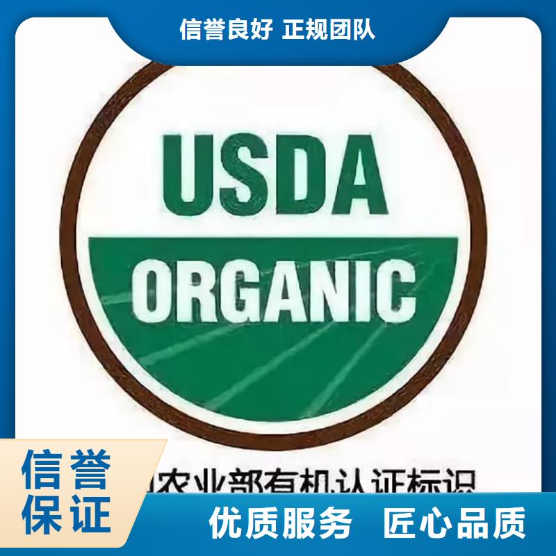 【有机认证ISO13485认证多家服务案例】同城制造商