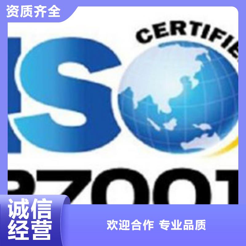 iso27001认证ISO13485认证专业品质齐全