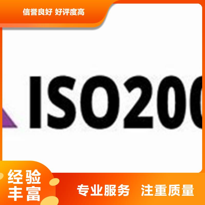 ISO20000认证机构要多少钱售后保障